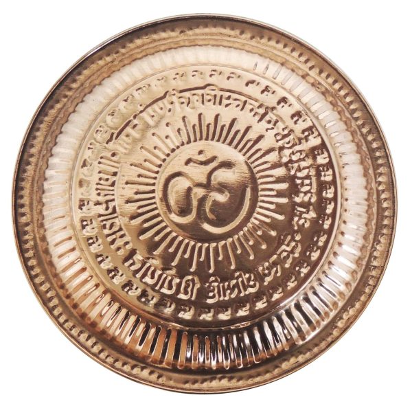 Copper Om Design Puja Plate Design (ZMAS230 B) - Image 3